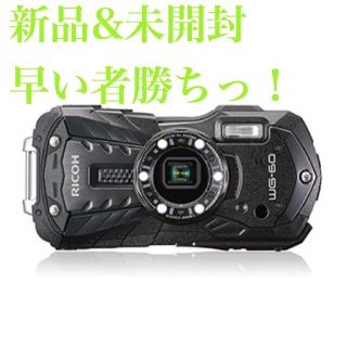 リコー(RICOH)のデジタルカメラ RICOH WG-60(コンパクトデジタルカメラ)