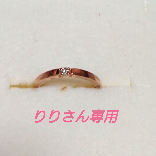 リング レディースのアクセサリー(リング(指輪))の商品写真