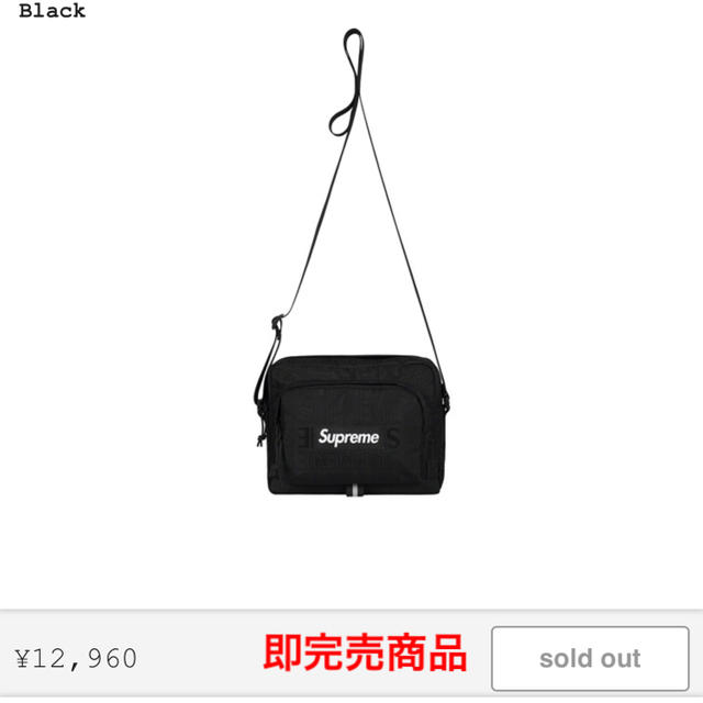 Supreme 2019ss Shoulder Bag Black 入手困難