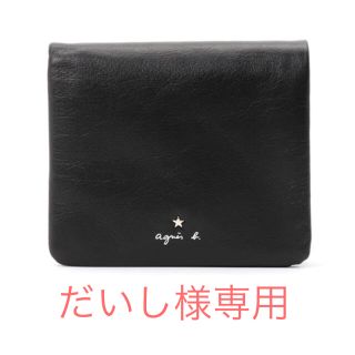 アニエスベー(agnes b.)のだいし様専用 agnes b.   財布(財布)