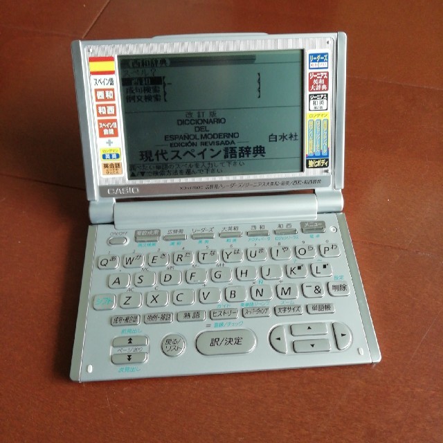 CASIO 電子辞書 カシオ XD-H7500の通販 by pino0217's shop｜カシオならラクマ