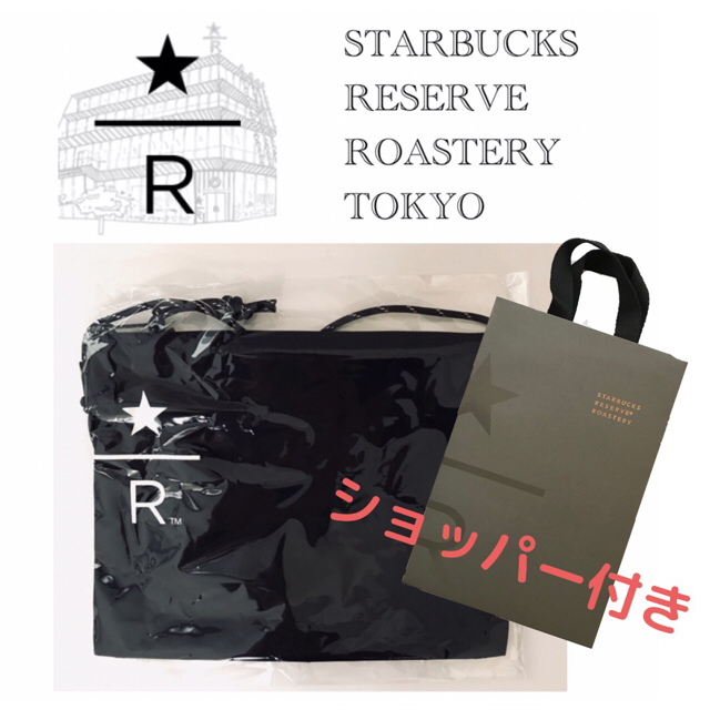 Starbucks Coffee - おおちゃん様専用 サコッシュ2点セット の通販 by sayoko_gw｜スターバックスコーヒーならラクマ