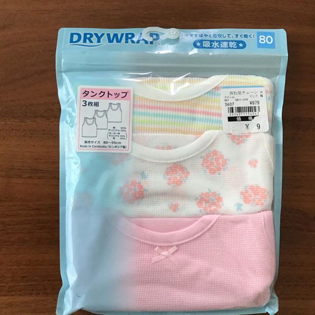 西松屋(ニシマツヤ)の新品 80 女の子★タンクトップ 3枚組★西松屋 キッズ/ベビー/マタニティのベビー服(~85cm)(肌着/下着)の商品写真