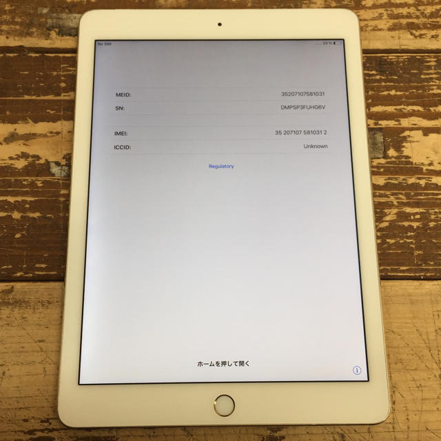 iPad AIR2 32GB SoftBank 本体のみ 判定△ | myglobaltax.com