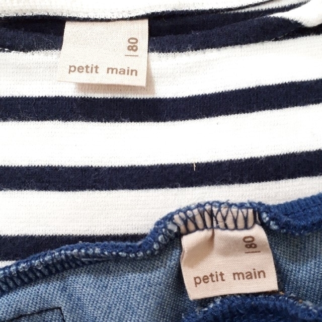 petit main(プティマイン)の春物♡petit main 80㎝セット♡ キッズ/ベビー/マタニティのベビー服(~85cm)(シャツ/カットソー)の商品写真