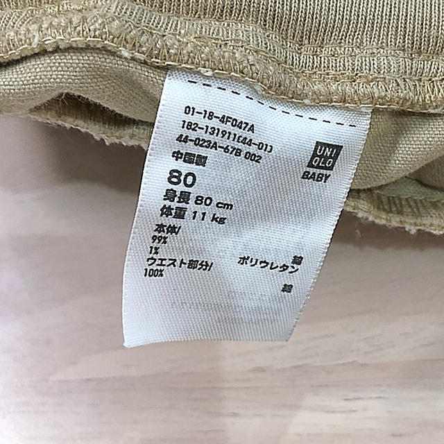 UNIQLO(ユニクロ)のUNIQLO コーデュロイパンツ サイズ80 キッズ/ベビー/マタニティのベビー服(~85cm)(パンツ)の商品写真