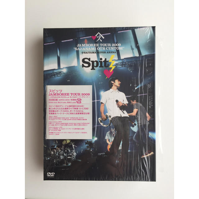 【初回限定盤】SPITZ JAMBOREE TOUR 2009 さざなみ DVD