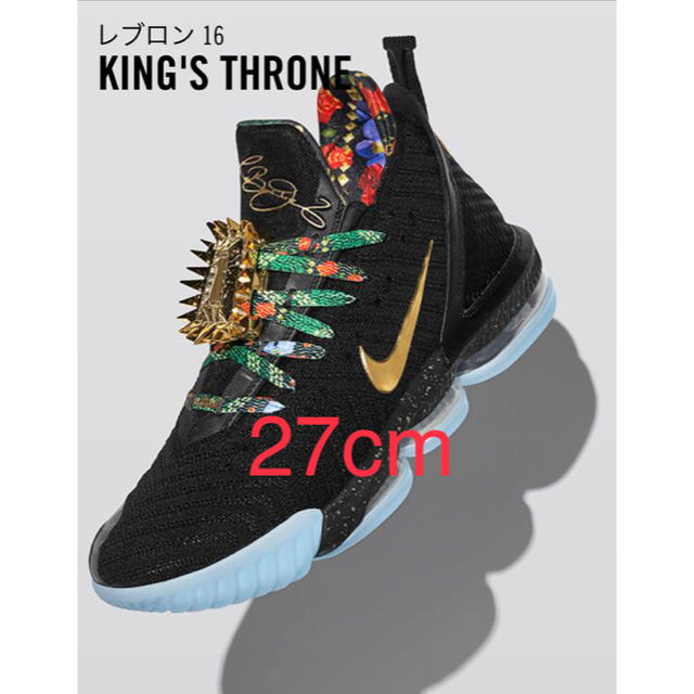 スニーカーNike Lebron 16 Wacth The Throne