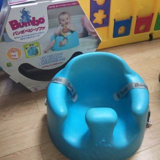 バンボ(Bumbo)のバンボ✳Bumbo✳ブルー✳箱付き✳ベルト付き(その他)