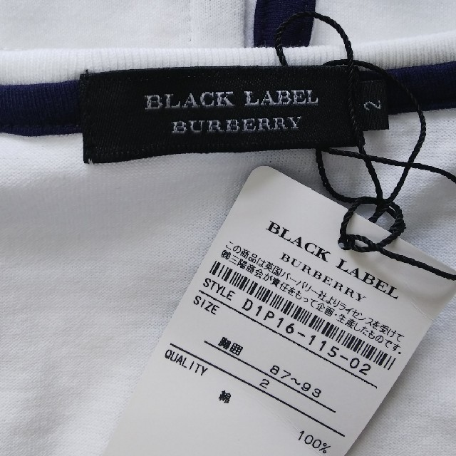 BURBERRY(バーバリー)のまやさん用 新品未使用 BURBERRY  Tシャツ（Mサイズ ） メンズのトップス(Tシャツ/カットソー(半袖/袖なし))の商品写真