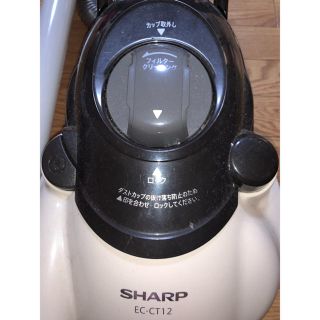 シャープ(SHARP)の掃除機(掃除機)