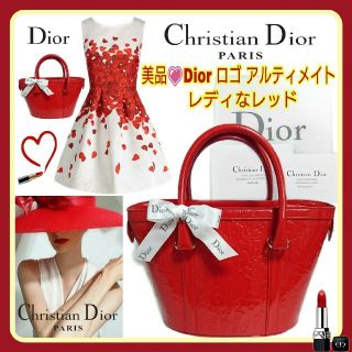 クリスチャンディオール(Christian Dior)の美品❤️Dior 艶めき溢れるルージュ❤️Ultimateトロッターハンドバッグ(ハンドバッグ)