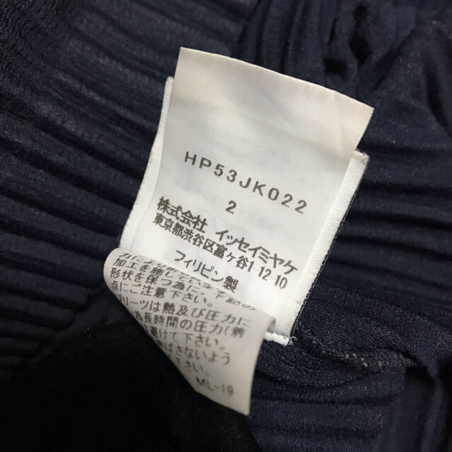 ISSEY MIYAKE(イッセイミヤケ)のissey miyake homme plisse ハイネックカットソー メンズのトップス(Tシャツ/カットソー(七分/長袖))の商品写真
