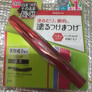 デジャヴュ(dejavu)の新品dejavu塗るつけまつげロング(マスカラ)