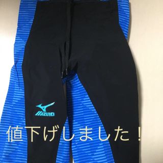 ミズノ(MIZUNO)の競泳水着  ミズノ(水着)