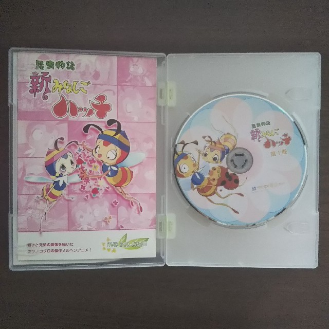 昆虫物語 新みなしごハッチ DVD-BOX〈7枚組〉