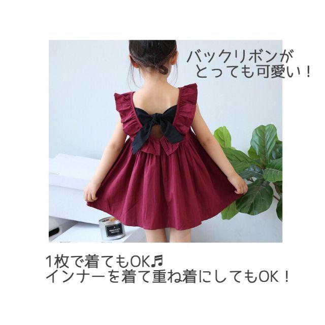 韓国子供服　バックリボン　ワンピース　ワインレッド　１２０ キッズ/ベビー/マタニティのキッズ服女の子用(90cm~)(ワンピース)の商品写真