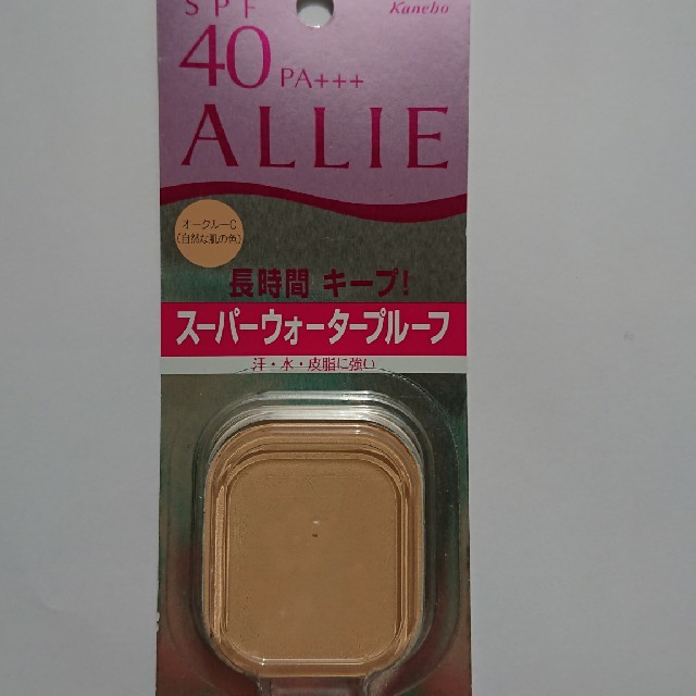 ALLIE(アリィー)の【新品未開封】ALLIE アリィー ファンデーション EXラスティングパクト   コスメ/美容のベースメイク/化粧品(ファンデーション)の商品写真