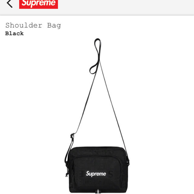 Supreme Shoulder Bag 1