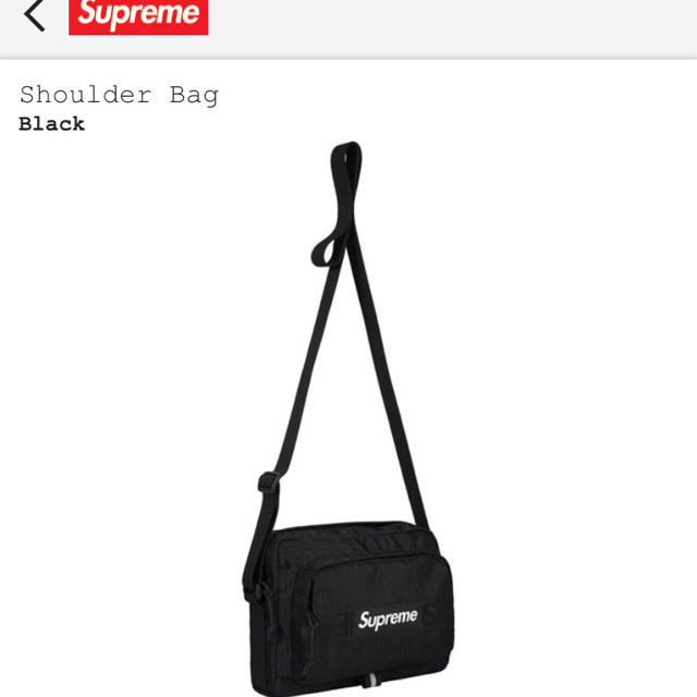 Supreme Shoulder Bag 2