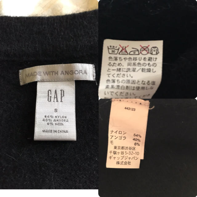 GAP(ギャップ)のGAP★アンゴラセーター S 送料込み レディースのトップス(ニット/セーター)の商品写真