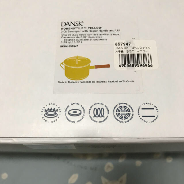 DANSK(ダンスク)のkei様専用ですはーいダンスク♡コペンスタイル♡黄色♡新品未使用♡ インテリア/住まい/日用品のキッチン/食器(鍋/フライパン)の商品写真