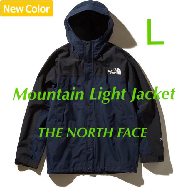 マウンテンライトジャケット　ノースフェイス　TNF 2019SS