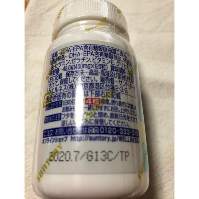 サントリー(サントリー)のサントリーセサミンEX DHA & EPA   食品/飲料/酒の健康食品(その他)の商品写真