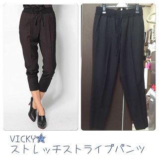 ビッキー(VICKY)のyu☆ka様専用VICKYパンツ＋トップ(クロップドパンツ)