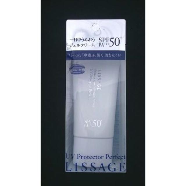 商談中★リサージ正規品2点（9月17日）5490円★定形外発送