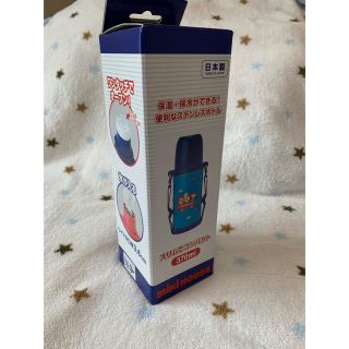 ミキハウス(mikihouse)の【週末までの値下げ】【新品】ミキハウス 水筒 ステンレスボトル 370ml(水筒)