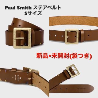 ポールスミス(Paul Smith)のPaul Smith ステアレザーベルト Sサイズ 新品未開封(プレゼント包装)(ベルト)