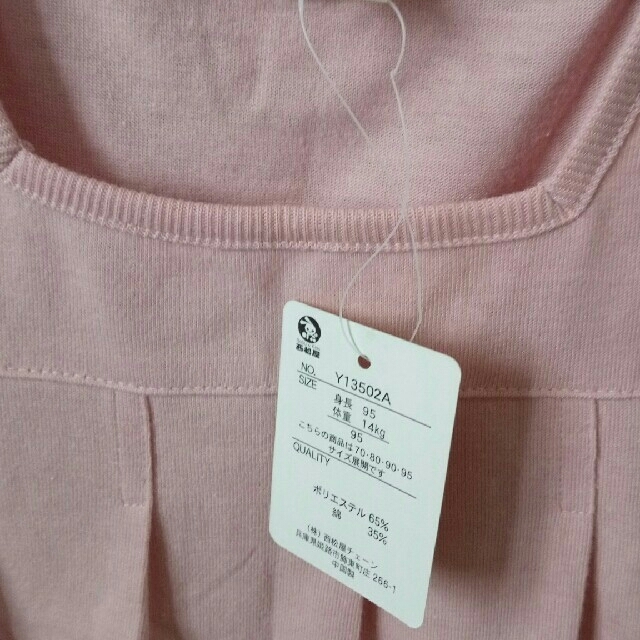 子供服95 キッズ/ベビー/マタニティのキッズ服女の子用(90cm~)(Tシャツ/カットソー)の商品写真