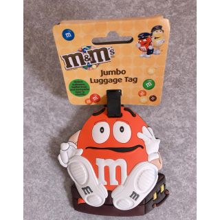 エムアンドエム(M&M)のm&m's  キーホルダー  最終値下げ(キーホルダー)