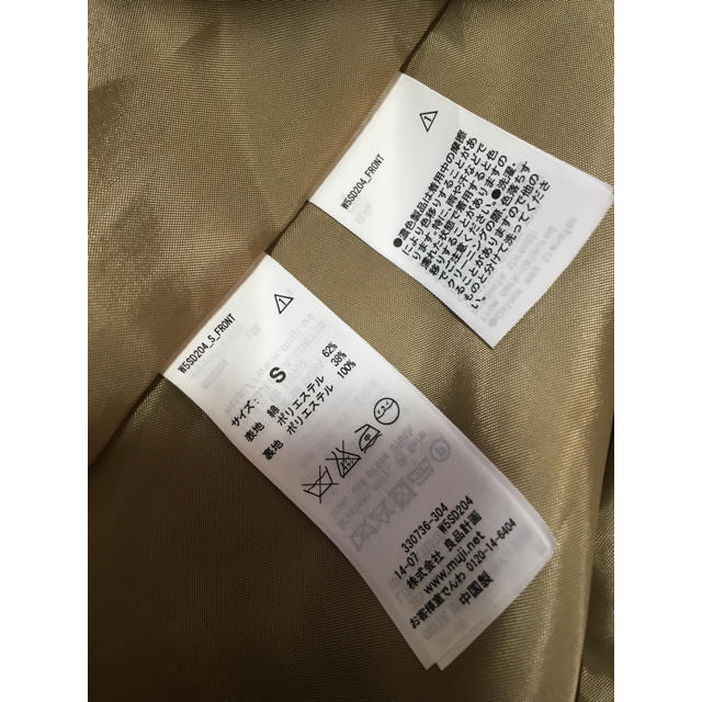 MUJI (無印良品)(ムジルシリョウヒン)の無印良品 トレンチコート  S レディースのジャケット/アウター(トレンチコート)の商品写真