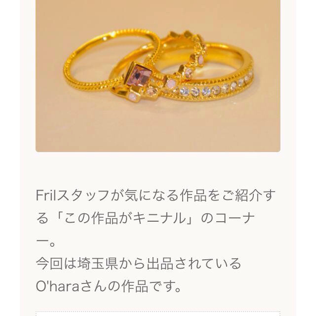 miii様♡春夏カラー♡シルバー変更 レディースのアクセサリー(リング(指輪))の商品写真