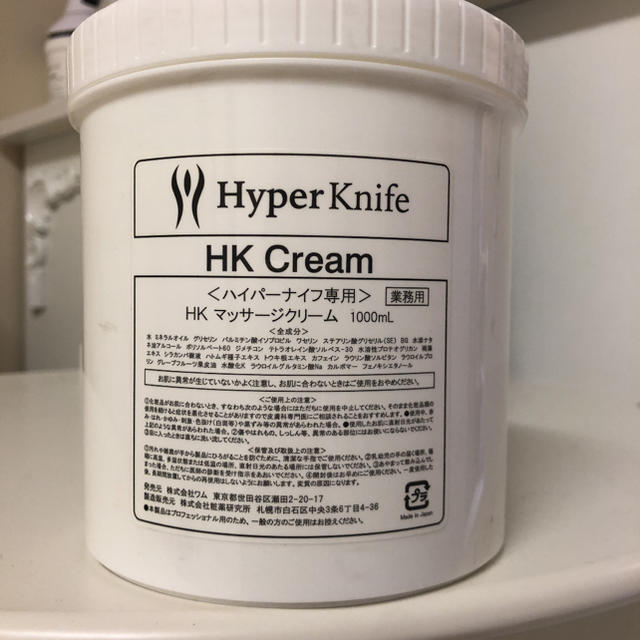 ハイパーナイフクリームhyperknife専用