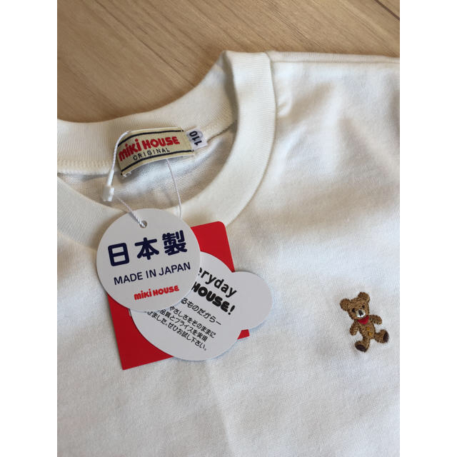 mikihouse(ミキハウス)のミキハウス 半袖Tシャツ 未使用品 キッズ/ベビー/マタニティのベビー服(~85cm)(Ｔシャツ)の商品写真