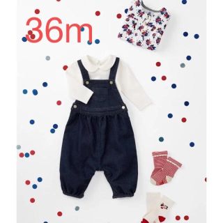 プチバトー(PETIT BATEAU)のプチバトー used スウェット サロペット 36m  3ans 95 100(パンツ/スパッツ)