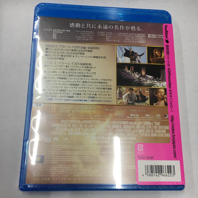 タイタニック('97米)〈2枚組〉 ブルーレイ  新品 エンタメ/ホビーのDVD/ブルーレイ(外国映画)の商品写真