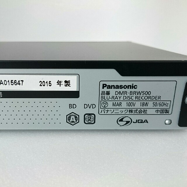 Panasonic   Panasonic ブルーレイレコーダーDMR BRW◇2番組