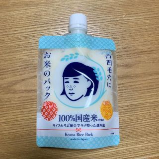 イシザワケンキュウジョ(石澤研究所)のお米のパック 石澤研究所 毛穴撫子(パック/フェイスマスク)