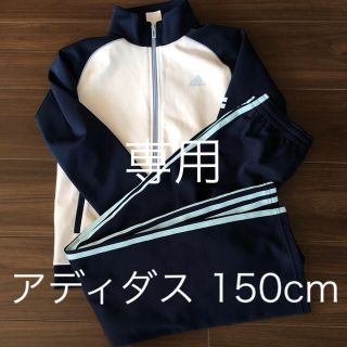 アディダス(adidas)のy tree様 専用+｡:.ﾟஐ アディダス ジャージ(その他)