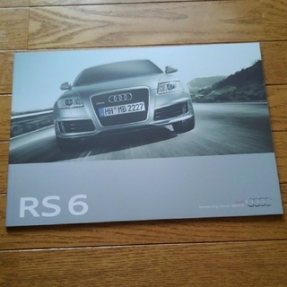 アウディ(AUDI)のアウディ　RS6 カタログ(カタログ/マニュアル)