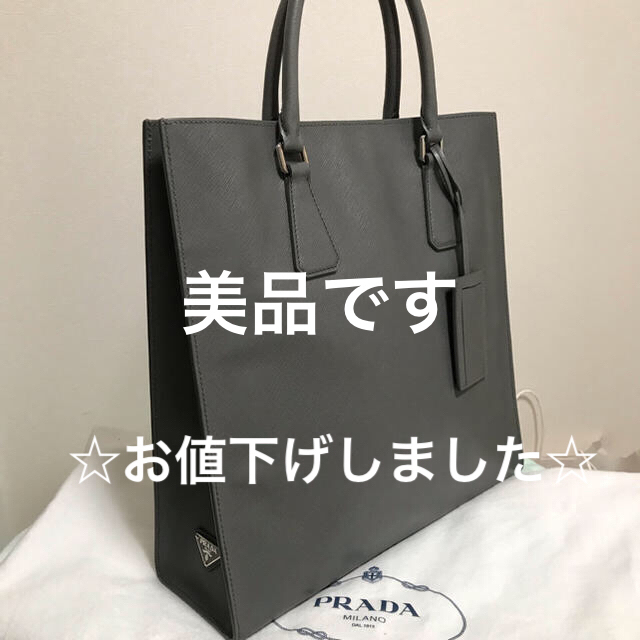 PRADA（プラダ）トートバッグ サフィアーノトラベル