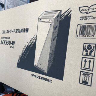 ダイキン(DAIKIN)のカール様専用ACK55U-Wダイキン加湿ストリーマ空気清浄機(空気清浄器)