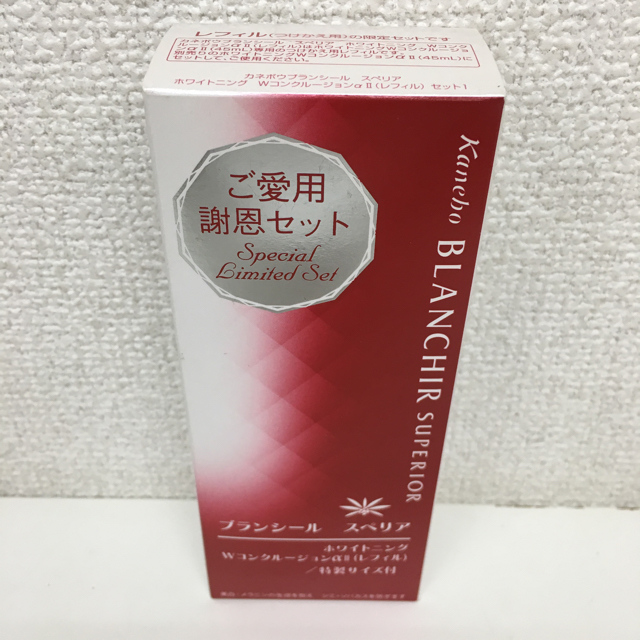 ブランシールスペリア ホワイトニング Ｗコンクルージョンα Ⅱ 45mL