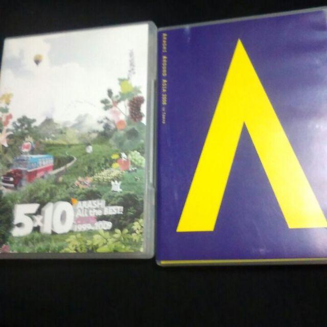 嵐DVD 2作セット 初回 aroundasia tokyo&bestclips