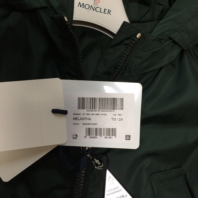 MONCLER(モンクレール)のようちゃん5832様 モンクレール  Melantha  大人OK!12A レディースのジャケット/アウター(スプリングコート)の商品写真
