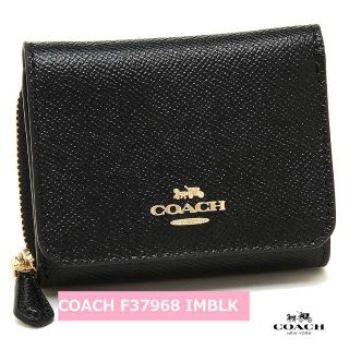 コーチ(COACH)のコーチ COACH 折財布 ミニウォレット ブラック 残り僅か(財布)